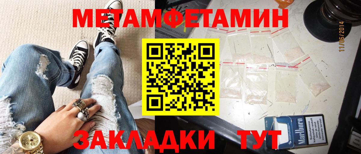 Видное  Амфетамин  Вход с VPN  blacksprut зеркало  Amphetamine VHQ 
