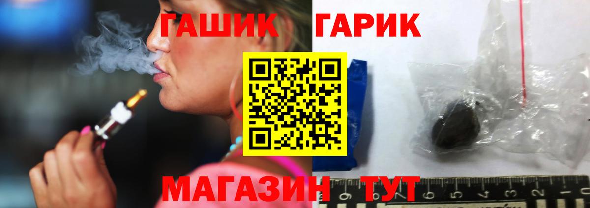 ГАШИШ индика сатива Видное