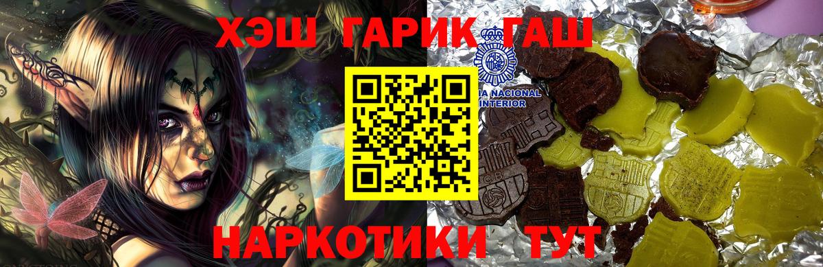 ГАШИШ Изолятор  Вход с VPN  ГАШ гарик  Видное 