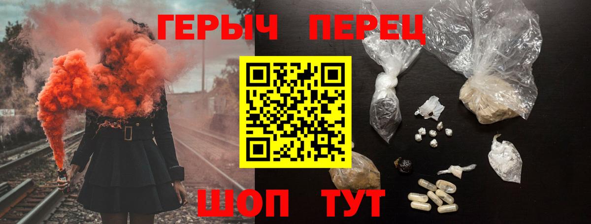 Героин VHQ Видное