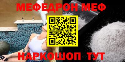 ПСИЛОЦИБИНОВЫЕ ГРИБЫ Усть-Джегута