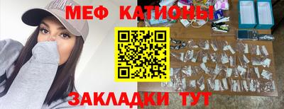 ПСИЛОЦИБИНОВЫЕ ГРИБЫ Усть-Джегута