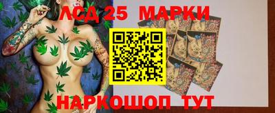 ПСИЛОЦИБИНОВЫЕ ГРИБЫ Усть-Джегута