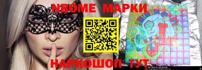 мдма Уссурийск