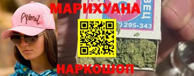марихуана Усть-Илимск