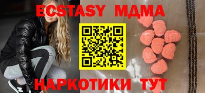 ПСИЛОЦИБИНОВЫЕ ГРИБЫ Усть-Джегута
