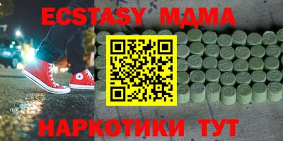 ПСИЛОЦИБИНОВЫЕ ГРИБЫ Усть-Джегута