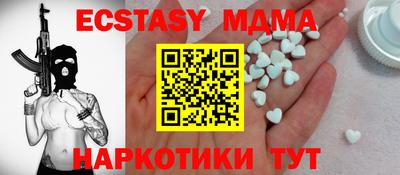 мдма Уссурийск
