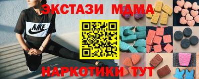 ПСИЛОЦИБИНОВЫЕ ГРИБЫ Усть-Джегута