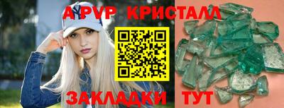 мдма Уссурийск