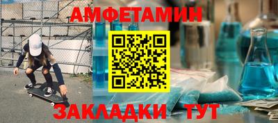 мдма Уссурийск