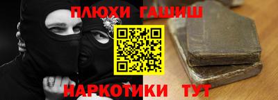 мдма Уссурийск