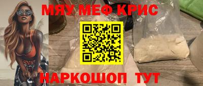мдма Уссурийск