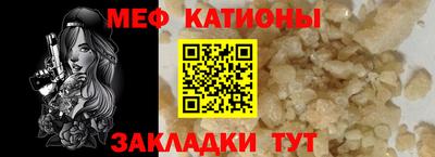 ПСИЛОЦИБИНОВЫЕ ГРИБЫ Усть-Джегута