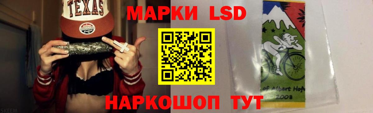 Видное  Лсд 25 экстази кислота  Вход с VPN  Лсд 25 экстази ecstasy 
