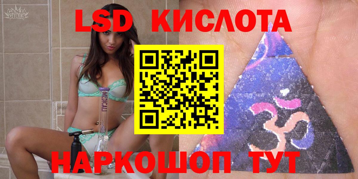Марки NBOMe 1500мкг  Марки NBOMe 1500мкг  Марки 25I-NBOMe  где продают наркотики  Видное  Вход с VPN 